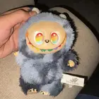 لابوبو النادر
