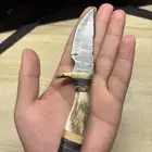 سكين الماني