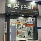 متوفر لدينا صيانة لجميع الجوالات في فروعنا