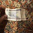 خمسه ريال الملك عبدالله