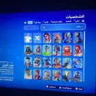 حساب فورت نايت