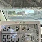 للبيع لوحه جاهزه للنقل