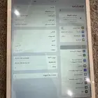ايباد الجيل 8