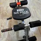 جهاز سكس باك