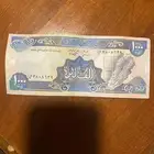 ليره قديمه
