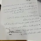 تخاطب