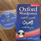 كتاب اكسفورد نظيف جديد ومع السي دي ما استخدم