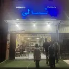 بوفيه تسالي للتقبيل