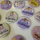 بروشات حسب الطلب