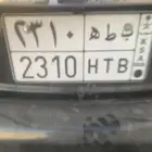 لوحه سياره للبيع