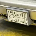 لوحة ا و ك 1989