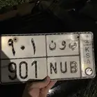 لوحه مميزه