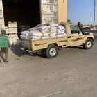 ونيت لتوصيل المشاوير