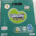 كرتون حفايظ بيبي جوي