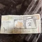 عمله اثريه الملك عبدالله