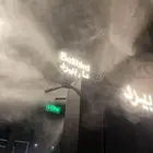 ضباب ورذاذ
