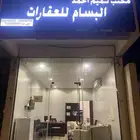 مكتب موثث