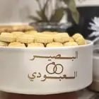 تأجير صواني مناسبات ( مع الكتابة)