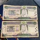 عمله نادره بعهد الملك فهد رحمة الله عليه سنة الاصدار 1424ه