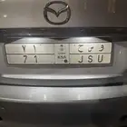 للبيع لوحة و س ح 71