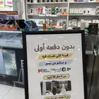 اقساط جوالات