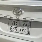 لوحة مميزة مكررة رقم و احروف 665 ق ك ك