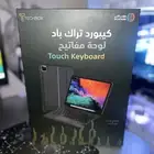 كيبورد تراك باد ( لوحة مفاتيح ) للآيباد