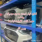 قطع غيار أوربي اصلي لجميع الموديلات