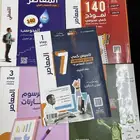 كتب القدرات لعماد الجزيري