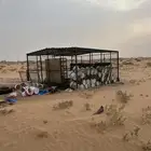 حمام فرنسي