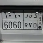 لوحة مميزه للبيع