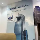 شقق للايجار بحي التيسير