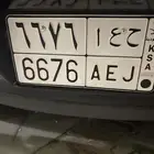 لوحه مميزه