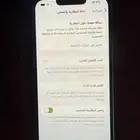 ايفون 13 عادي