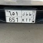لوحه خصوصي شبه مميزه 3 ارقام ط ط ك 651