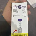 إبره منجارو جديده تركيز 5