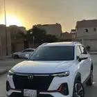 شانجان 2023