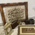 لوحه ساعه راديو لوحه صندوق