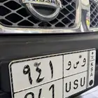 لوحة ثلاثيه للبيع حروف قفل