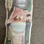 عملات قديمه