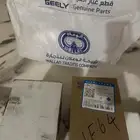 فحمات فرامل جيلي بينراي