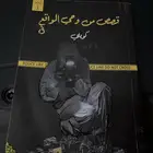 كتاب كويلي الطبعه الاولى عام 2020