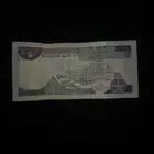 خمسة الملك فهد