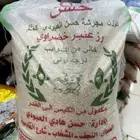 تمن عراقي رز عراقي خضراوي فاخر