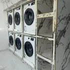 تجهيز مغسلة ملابس بالكامل