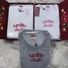 ثلاث بجايم نوم مناسب للبرد نوعيه ممتازه جدا  من شركة دافي