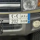 للبيع لوحه مميزه (ر و ق 202)