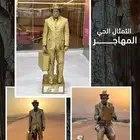 عروض التماثيل الحية