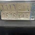 لوحه للبيع ( ا ا ك 6 1 6 1 )