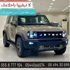 جيتور T2 موديل 2025 الان متوفره بجميع الالوان اقساط   كاش